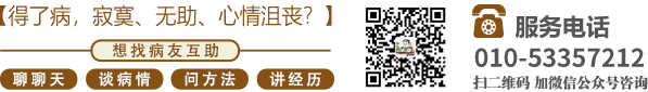 最新熟女操B北京中医肿瘤专家李忠教授预约挂号